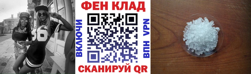 АМФ Premium  Купить где  Апрелевка 