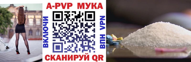 APVP СК КРИС  Купить  Апрелевка 