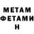 Кетамин VHQ Myron Dorokhin