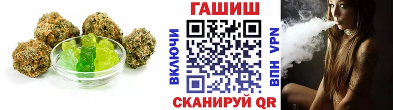 Купить где Апрелевка Canna-Cookies марихуана