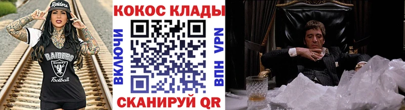COCAIN Columbia  Купить где  Апрелевка 