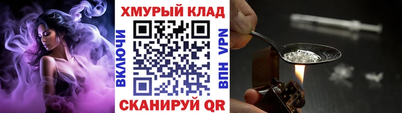 Купить где  Апрелевка  ГЕРОИН герыч 