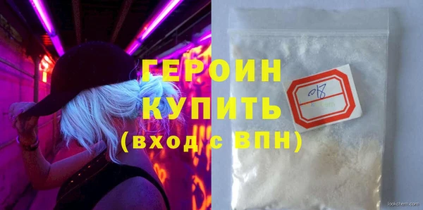 бутик Волоколамск