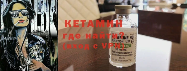 кокаин Володарск
