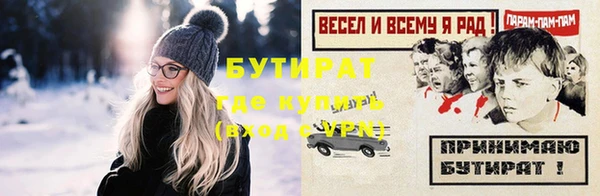 бутик Волоколамск