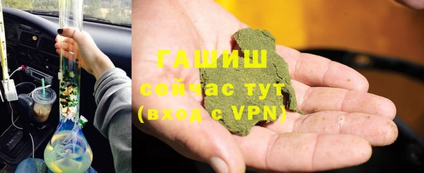 бутик Волоколамск