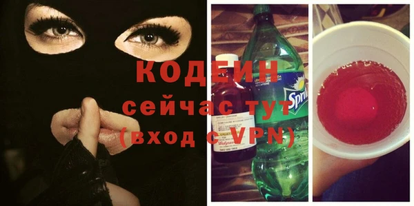 кокаин Володарск