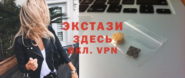 таблы Волосово