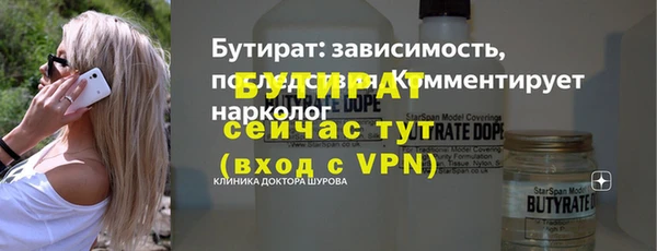 кокаин Володарск