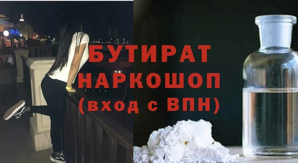 таблы Волосово