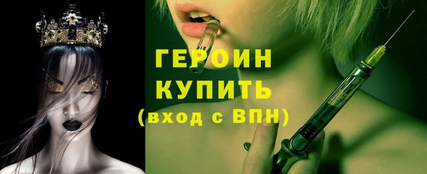 таблы Волосово