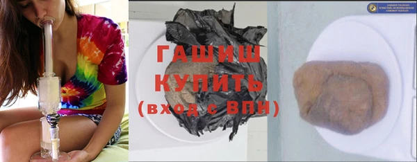 бутик Волоколамск