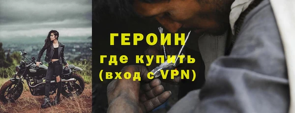 бутик Волоколамск