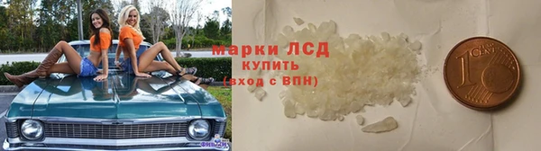 таблы Волосово