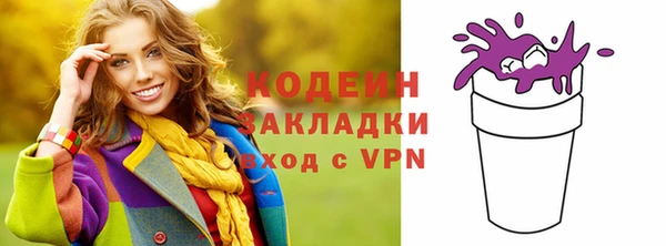 таблы Волосово