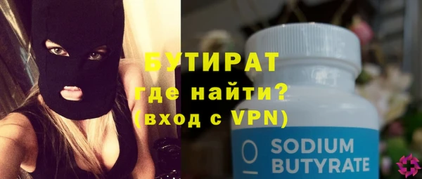 кокаин Володарск