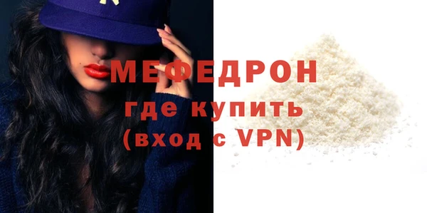 таблы Волосово