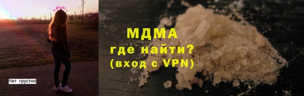 бутик Волоколамск