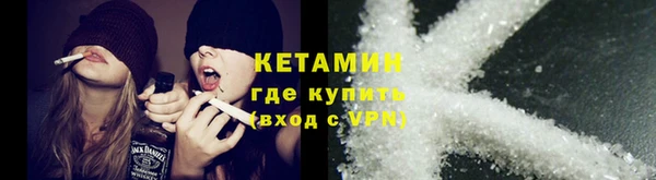 бутик Волоколамск