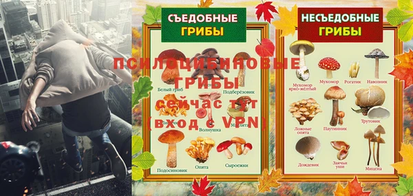бутик Волоколамск