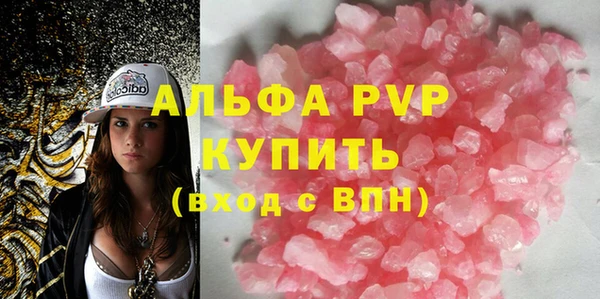 кокаин Володарск