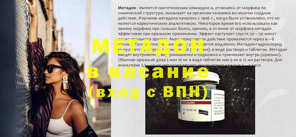 бутик Волоколамск