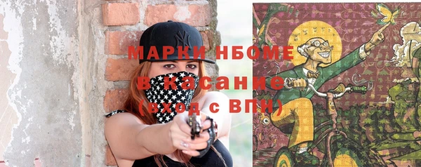 бутик Волоколамск