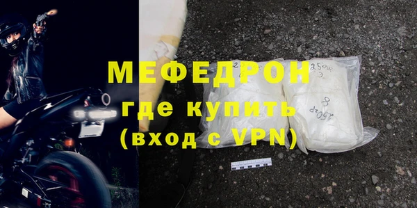 таблы Волосово