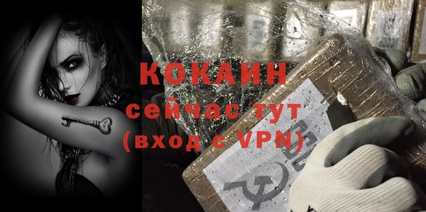бутик Волоколамск
