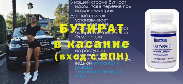 кокаин Володарск