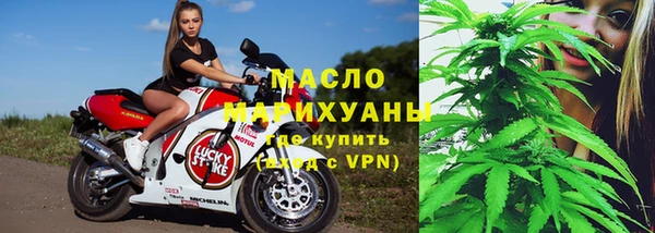 таблы Волосово