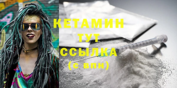кокаин Володарск
