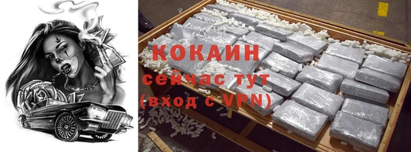 кокаин Володарск