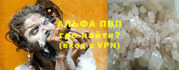 бутик Волоколамск