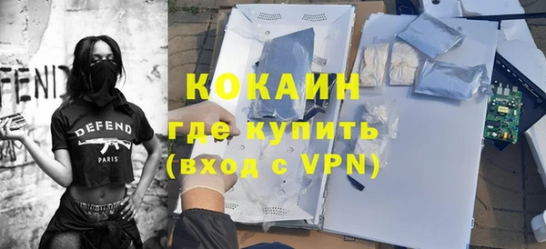 кокаин Володарск