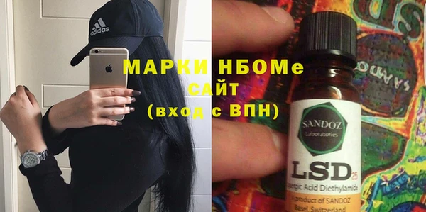 бутик Волоколамск
