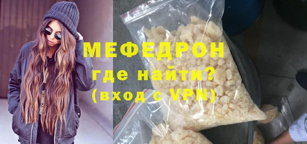 таблы Волосово