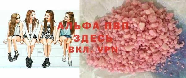 кокаин Володарск