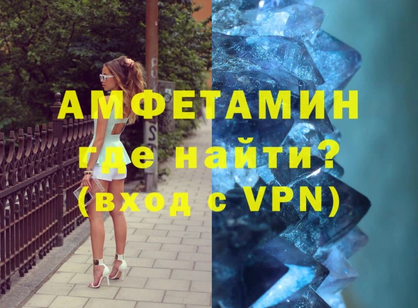таблы Волосово