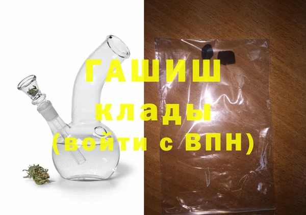 кокаин Володарск