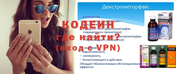 бутик Волоколамск