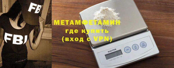 бутик Волоколамск