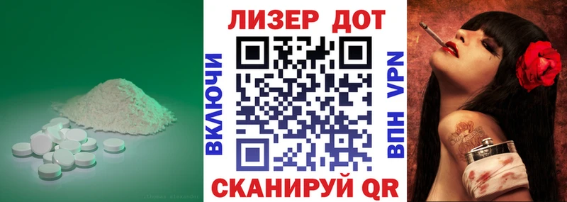 Лсд 25 экстази ecstasy  Купить где  Апрелевка 