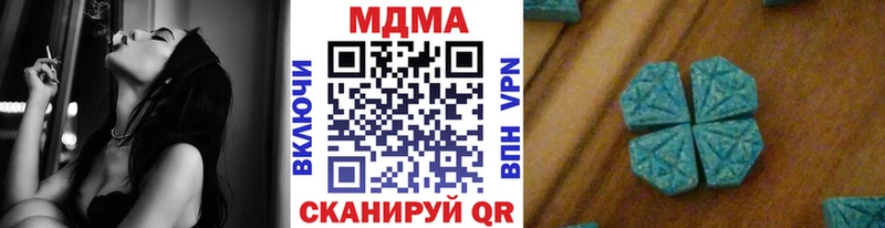 МДМА crystal  Купить где  Апрелевка 