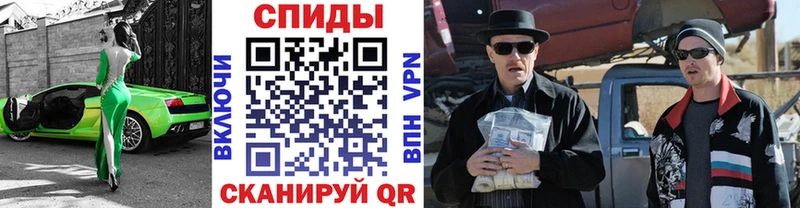 МЕТАМФЕТАМИН кристалл  Купить  Апрелевка 