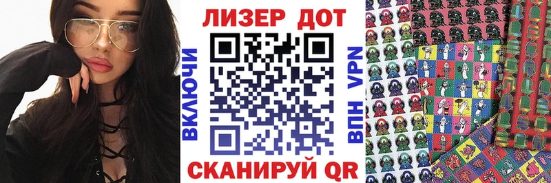Купить закладки  Апрелевка  Марки N-bome 1500мкг 