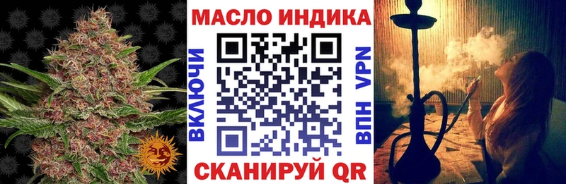 Купить  Апрелевка  ТГК вейп с тгк 