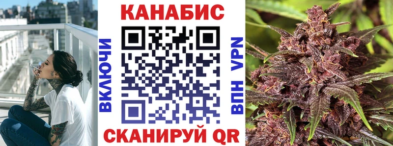 Бошки Шишки SATIVA & INDICA Купить Апрелевка